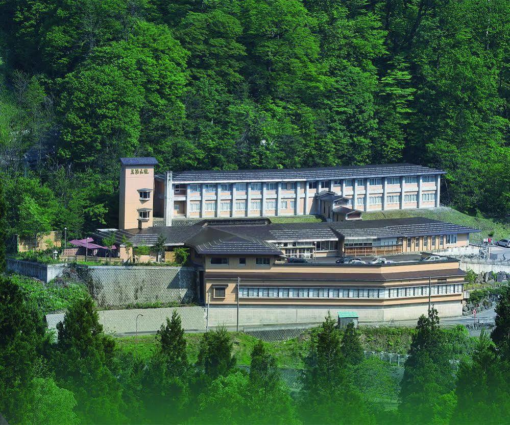 Ryokan Gokasanso