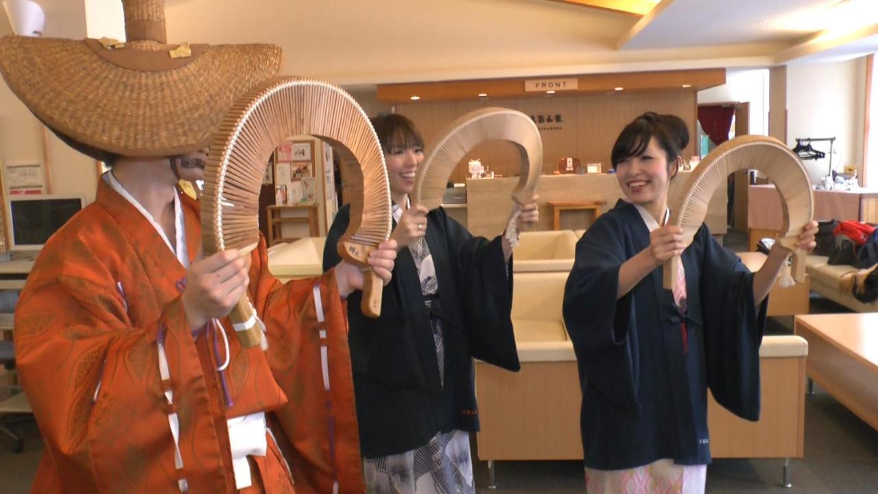 Ryokan Gokasanso Nanto